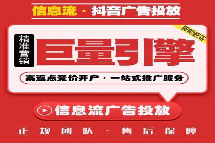 百度推广广告的创意设计及实施
